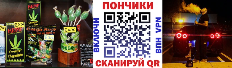 сколько стоит Кемь Печенье с ТГК марихуана