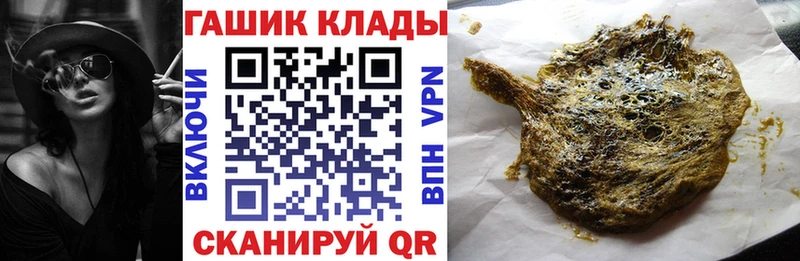 закладки  Кемь  ГАШ индика сатива 
