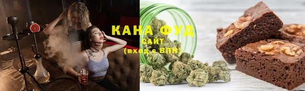 мяу мяу кристалл Заволжье