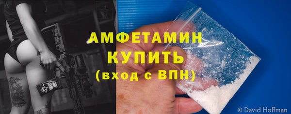 мяу мяу кристалл Заволжье