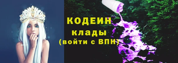 дистиллят марихуана Белая Калитва