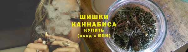 мяу мяу кристалл Заволжье