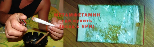 мяу мяу кристалл Заволжье