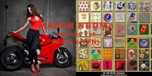 альфа пвп VHQ Бежецк