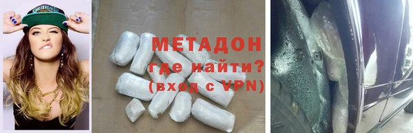 мяу мяу кристалл Заволжье