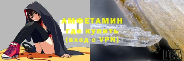 мяу мяу кристалл Заволжье