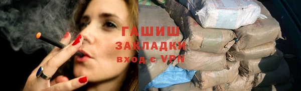 альфа пвп VHQ Бежецк