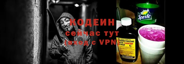 альфа пвп VHQ Бежецк