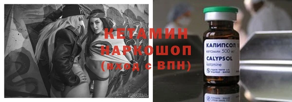 мяу мяу кристалл Заволжье