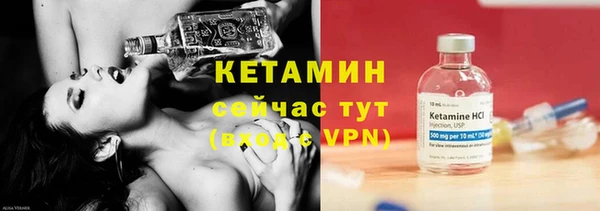 мяу мяу кристалл Заволжье