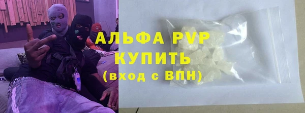 Альфа ПВП Заводоуковск