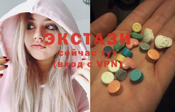 мяу мяу кристалл Заволжье