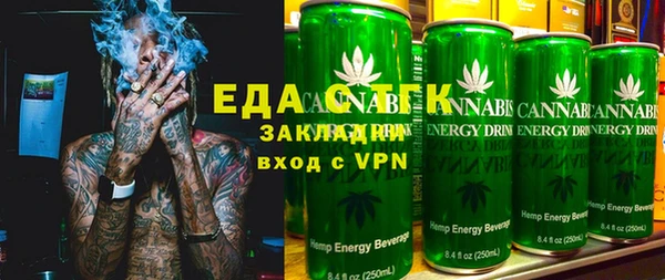 мяу мяу кристалл Заволжье