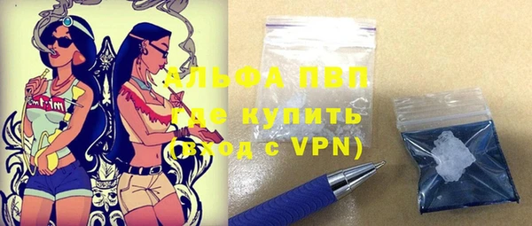 мяу мяу кристалл Заволжье