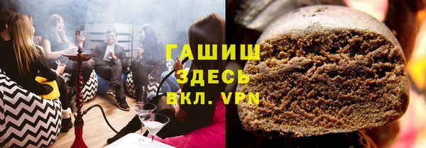 мяу мяу кристалл Заволжье