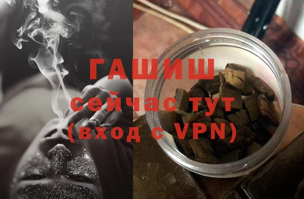 мяу мяу кристалл Заволжье