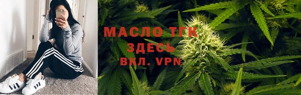 дистиллят марихуана Белая Калитва