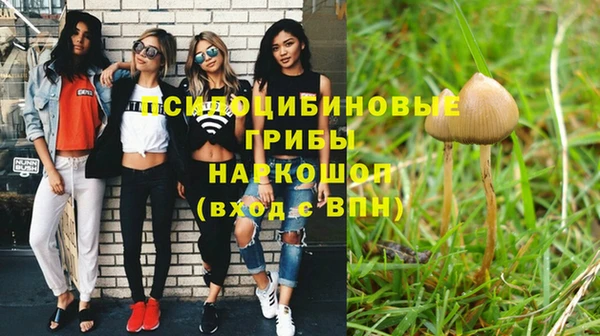мяу мяу кристалл Заволжье
