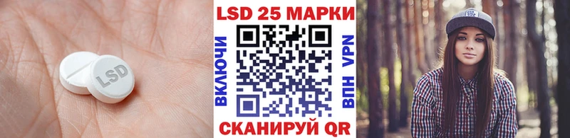 LSD-25 экстази ecstasy Кемь