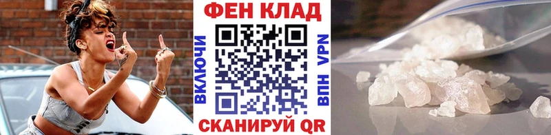 Первитин кристалл Кемь