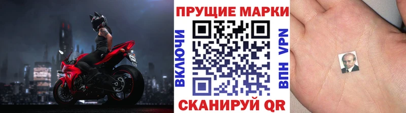 Марки NBOMe 1500мкг  Кемь 