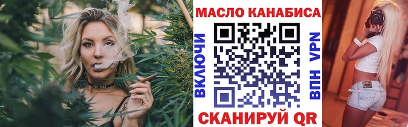 Дистиллят ТГК концентрат  Кемь 